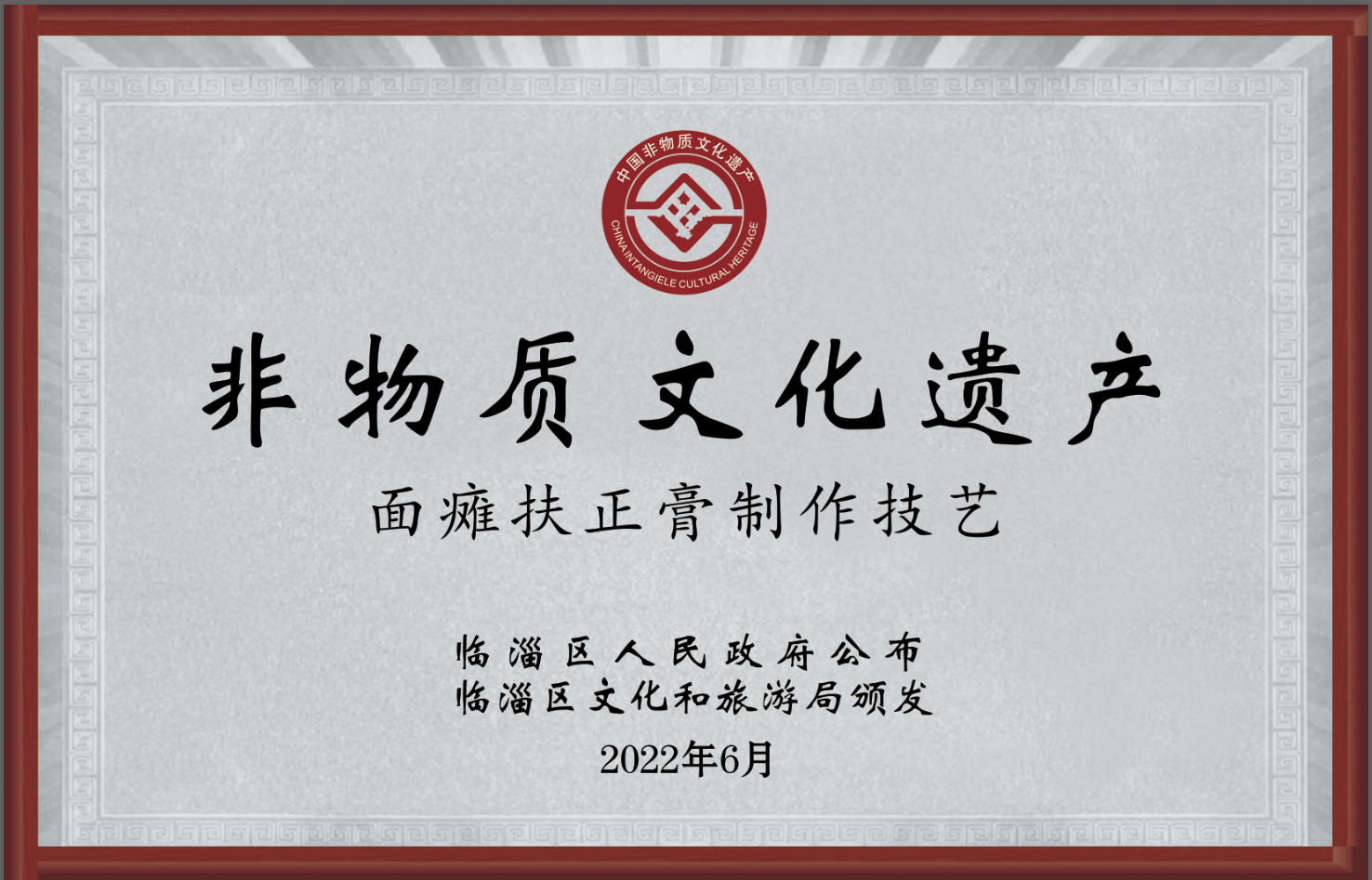 退休后想开中医馆？50岁创业完全来得及