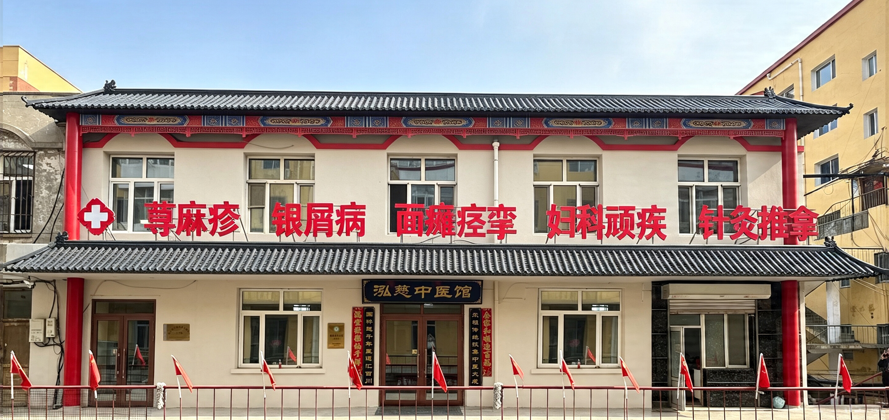 中医诊所的收银系统怎么选？