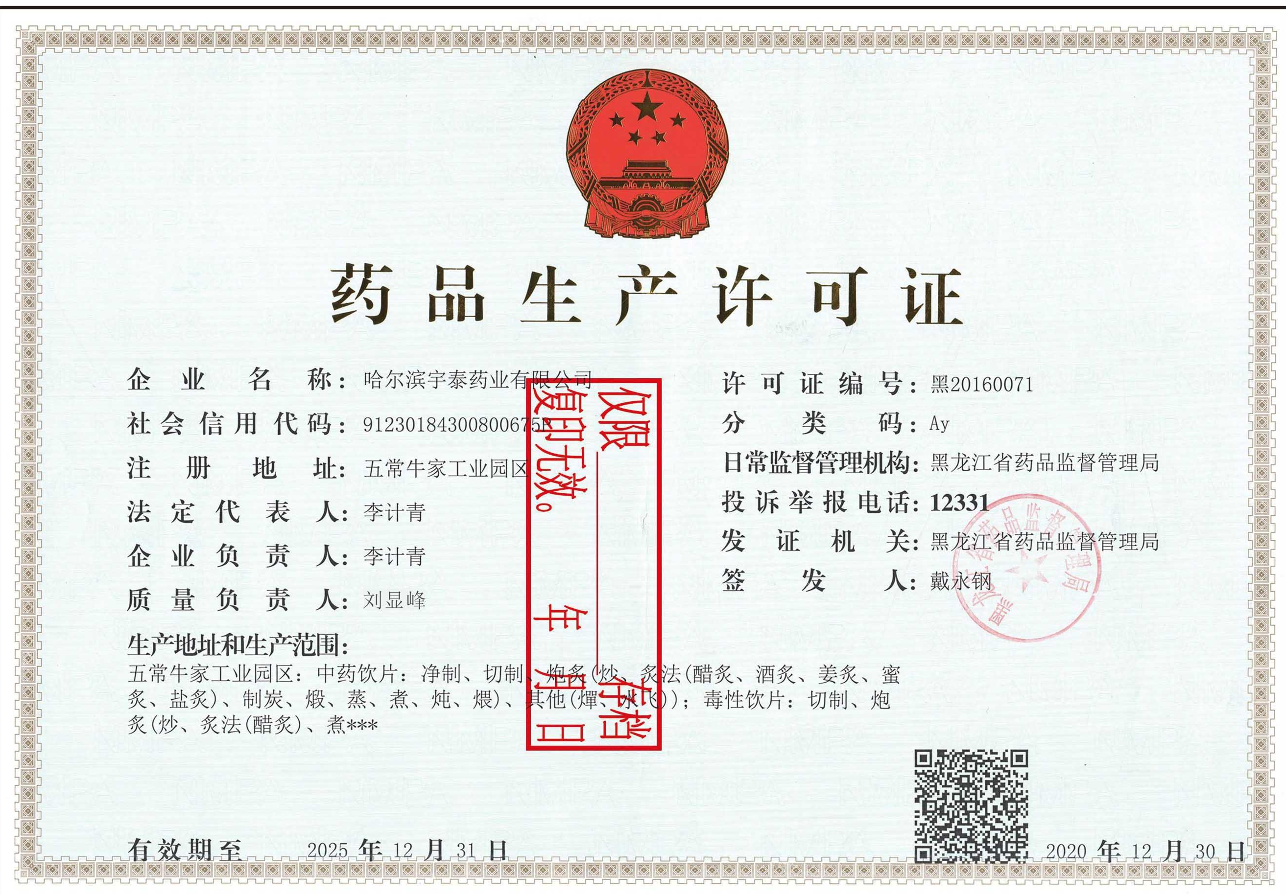一个月花多少钱？中医诊所月度开支明细