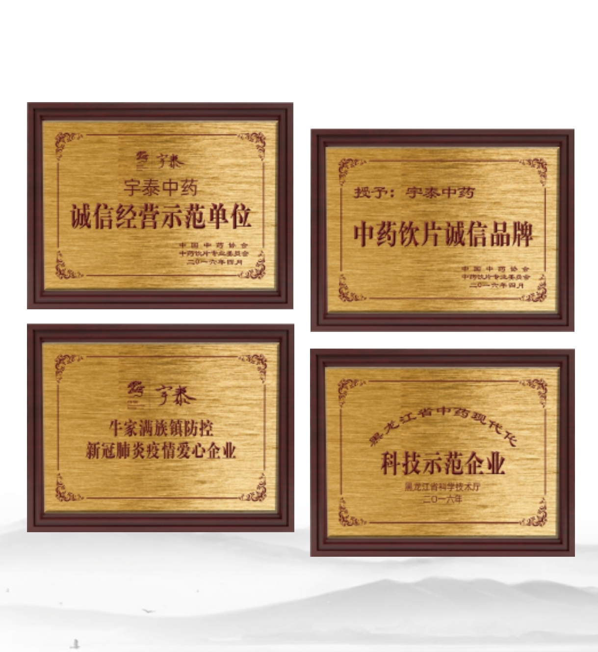 泓慈中医诊所实景