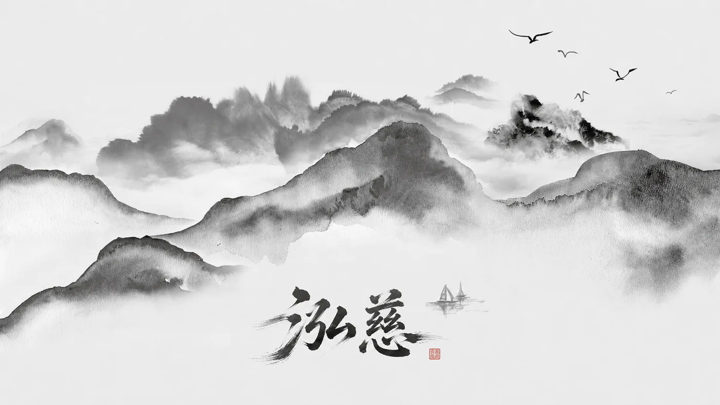 泓慈名称的由来