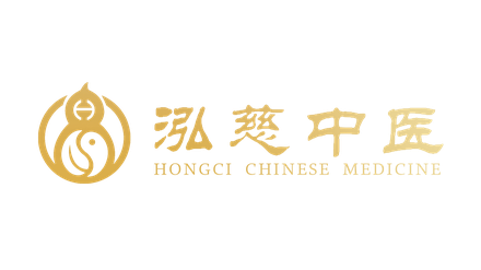 泓慈